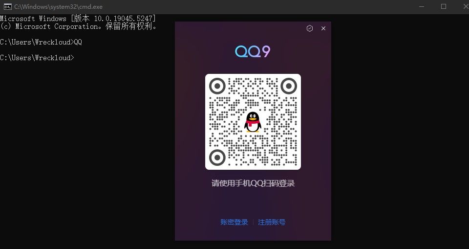 任意位置运行QQ