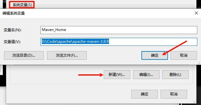 Maven_Home变量